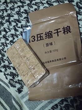 Amazon.co.jp: 中国軍 戦闘糧食 M13圧縮ビスケット プレーン味